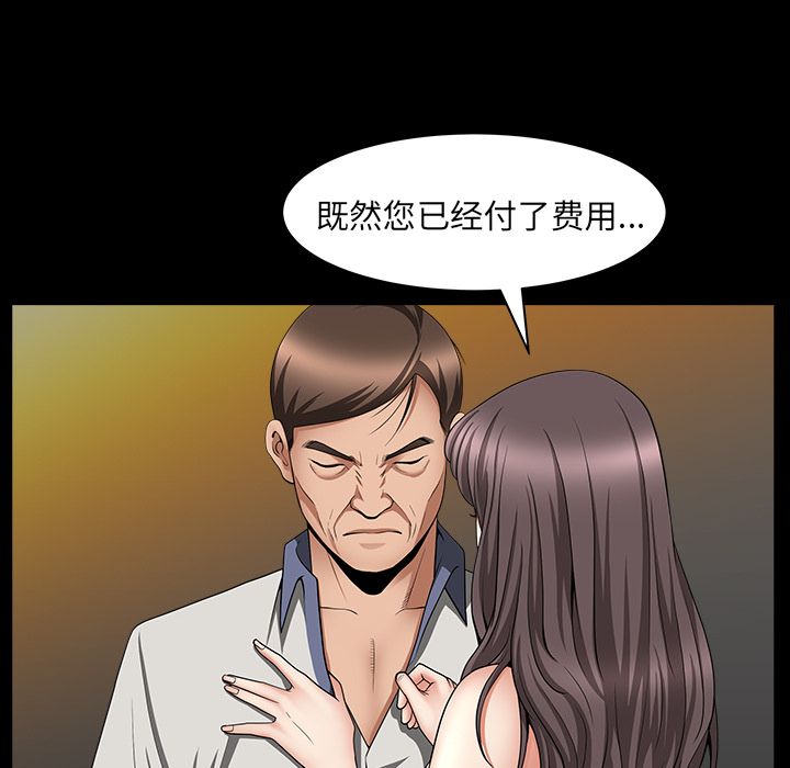 [韩国漫画] 善良的她 爱情,巨乳大奶,OL#[181P]-123