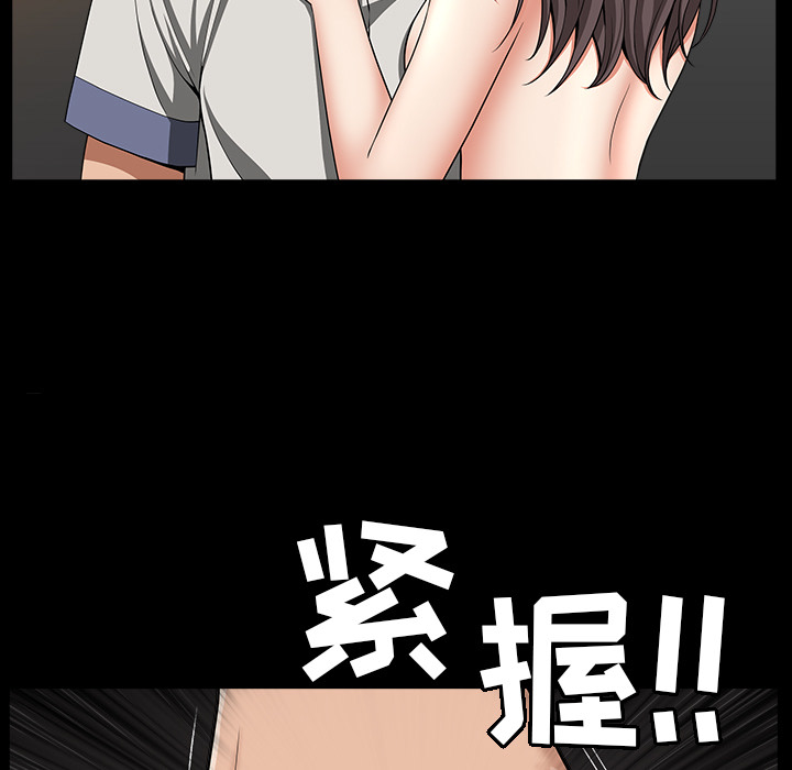 [韩国漫画] 善良的她 爱情,巨乳大奶,OL#[181P]-124