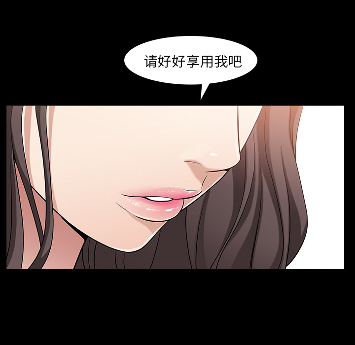 [韩国漫画] 善良的她 爱情,巨乳大奶,OL#[181P]-126