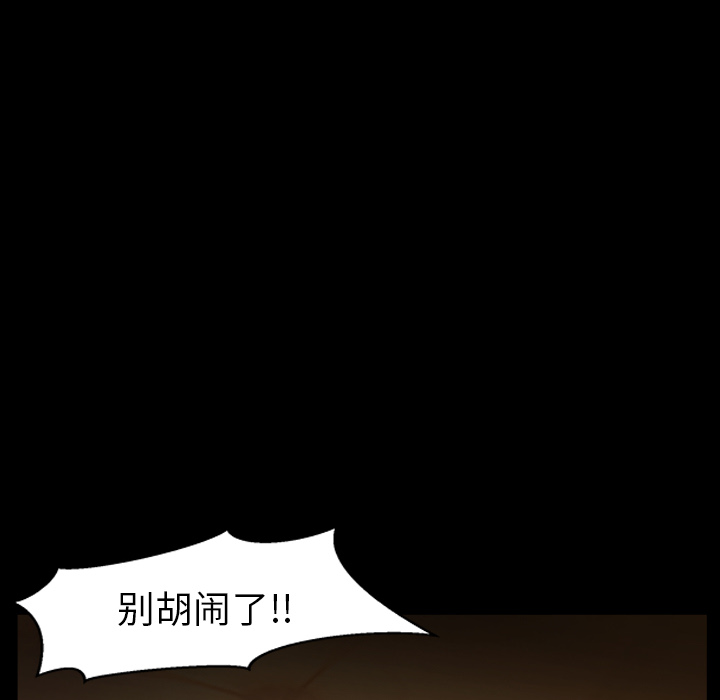 [韩国漫画] 善良的她 爱情,巨乳大奶,OL#[181P]-127