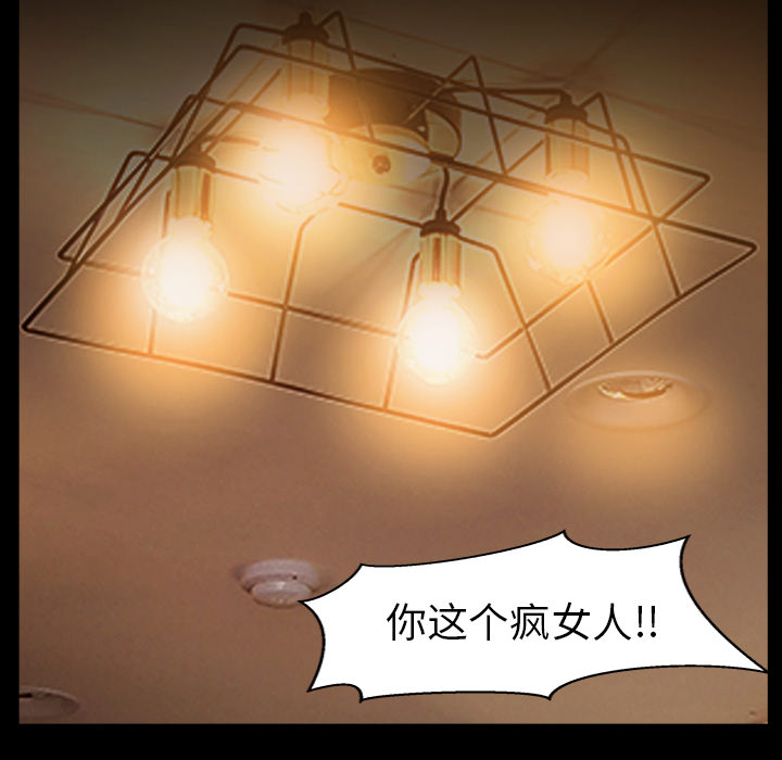 [韩国漫画] 善良的她 爱情,巨乳大奶,OL#[181P]-128