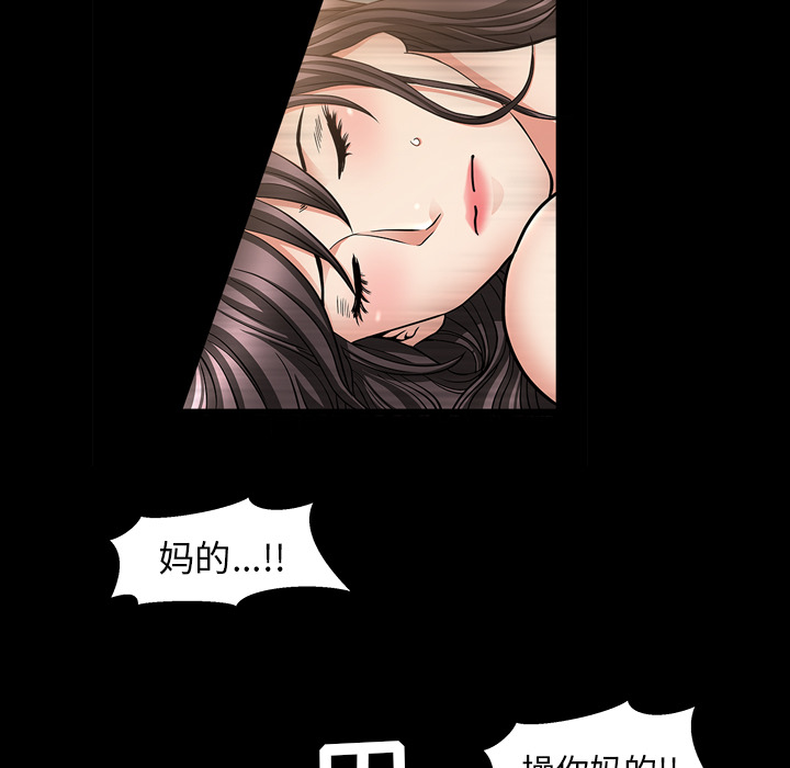 [韩国漫画] 善良的她 爱情,巨乳大奶,OL#[181P]-135