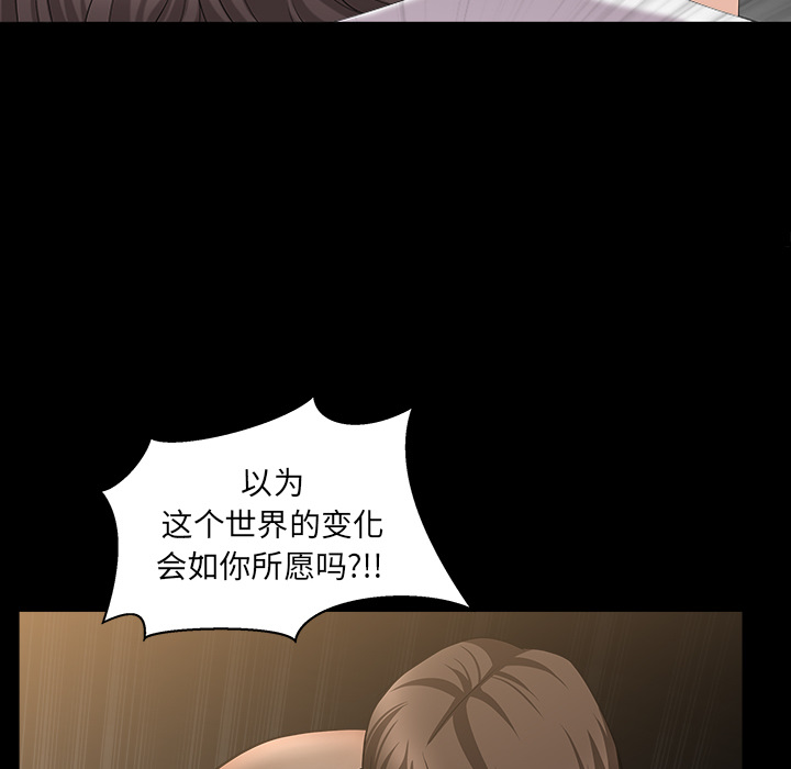 [韩国漫画] 善良的她 爱情,巨乳大奶,OL#[181P]-138