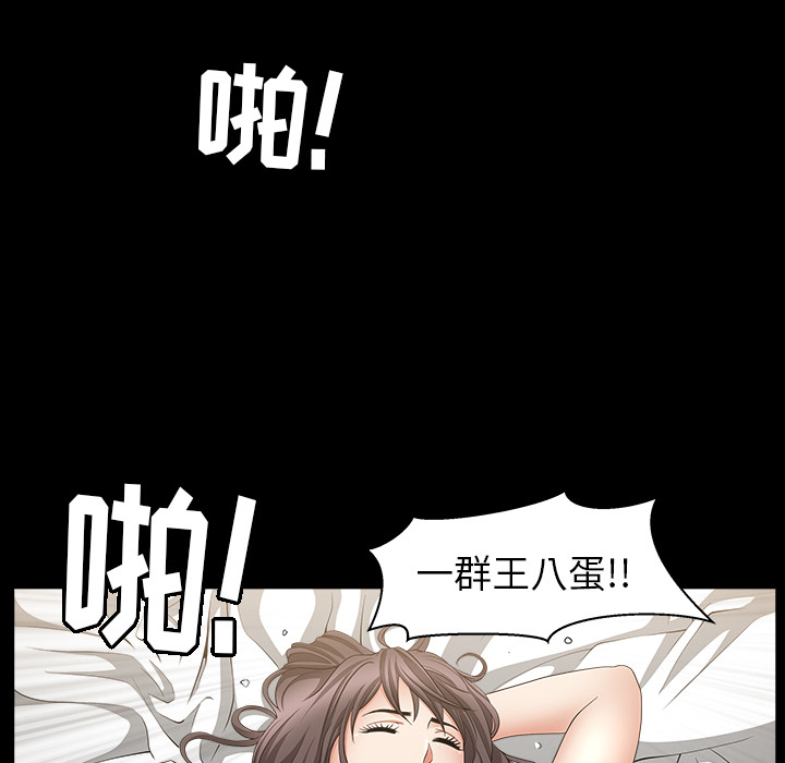 [韩国漫画] 善良的她 爱情,巨乳大奶,OL#[181P]-147