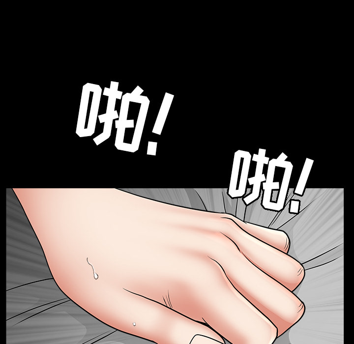 [韩国漫画] 善良的她 爱情,巨乳大奶,OL#[181P]-151