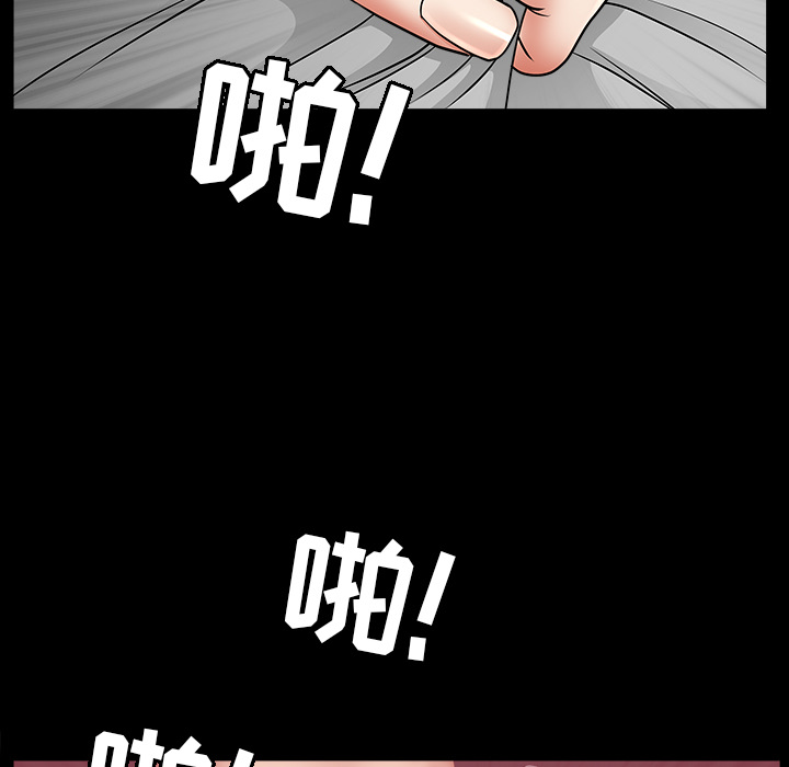 [韩国漫画] 善良的她 爱情,巨乳大奶,OL#[181P]-152