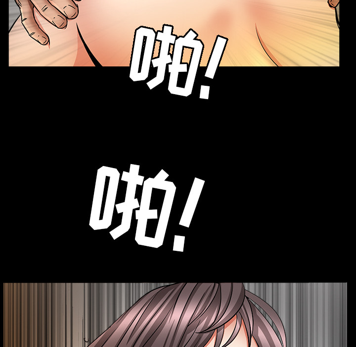 [韩国漫画] 善良的她 爱情,巨乳大奶,OL#[181P]-155