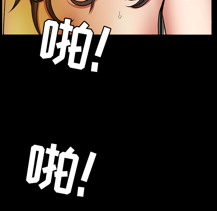 [韩国漫画] 善良的她 爱情,巨乳大奶,OL#[181P]-157