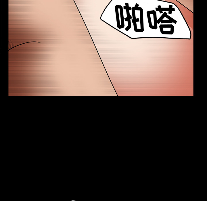 [韩国漫画] 善良的她 爱情,巨乳大奶,OL#[181P]-160