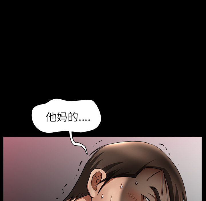 [韩国漫画] 善良的她 爱情,巨乳大奶,OL#[181P]-162