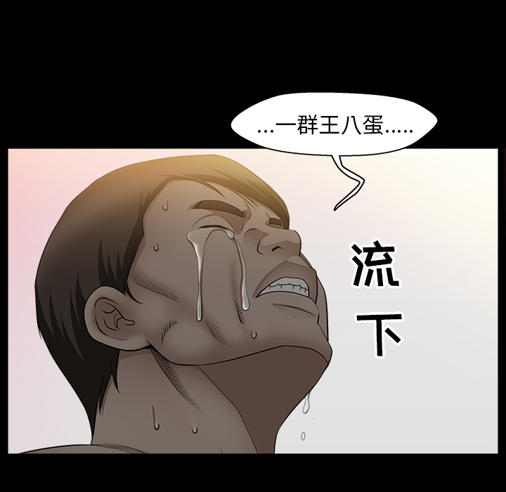 [韩国漫画] 善良的她 爱情,巨乳大奶,OL#[181P]-164