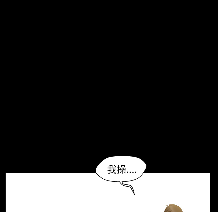 [韩国漫画] 善良的她 爱情,巨乳大奶,OL#[181P]-165