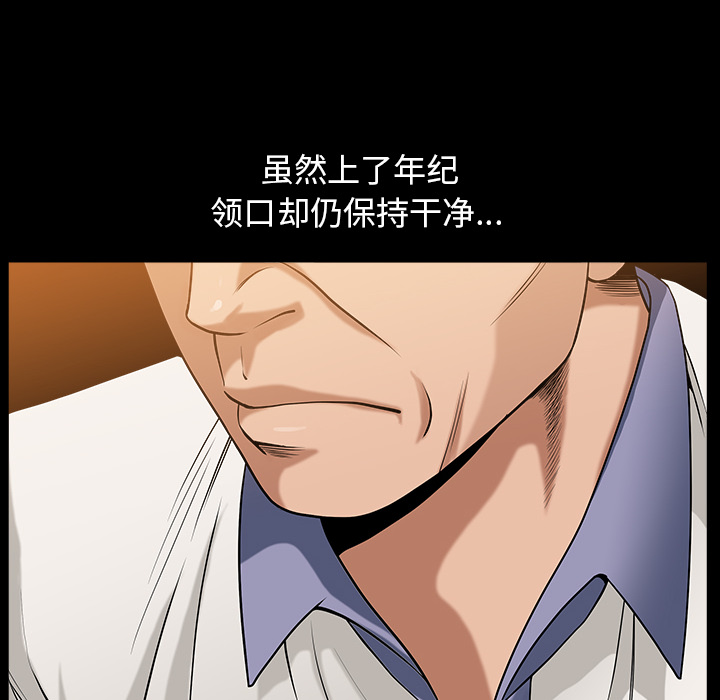 [韩国漫画] 善良的她 爱情,巨乳大奶,OL#[181P]-19