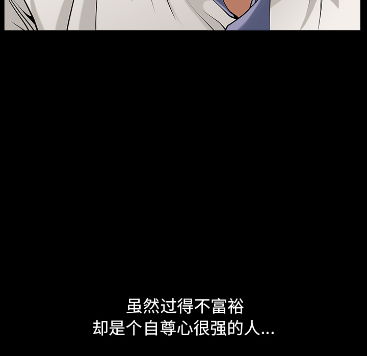 [韩国漫画] 善良的她 爱情,巨乳大奶,OL#[181P]-20