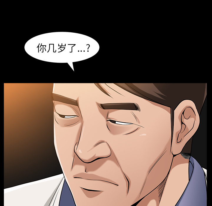 [韩国漫画] 善良的她 爱情,巨乳大奶,OL#[181P]-22