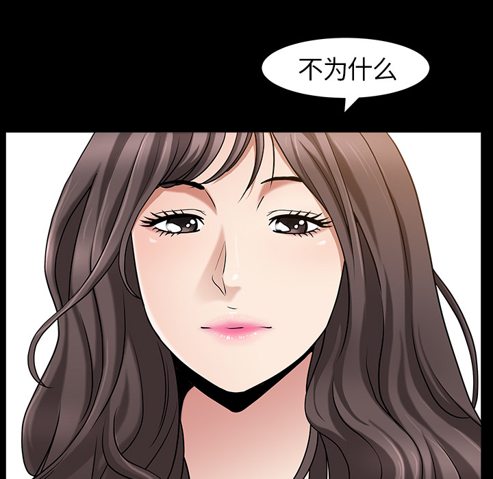 [韩国漫画] 善良的她 爱情,巨乳大奶,OL#[181P]-27