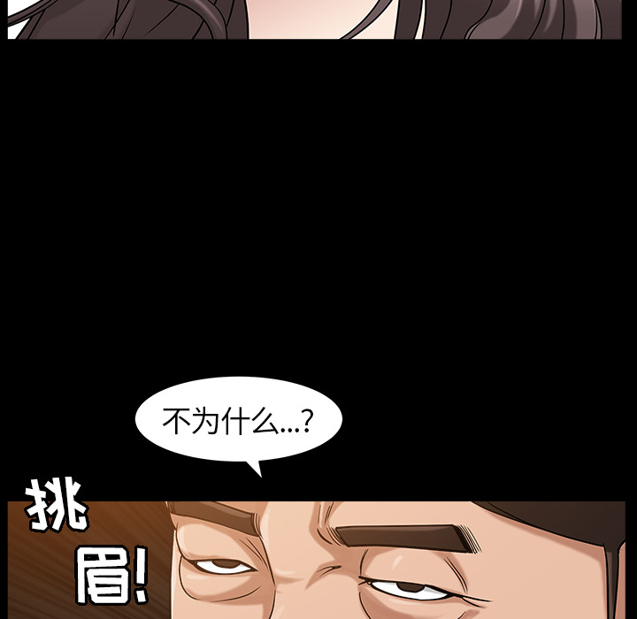 [韩国漫画] 善良的她 爱情,巨乳大奶,OL#[181P]-28
