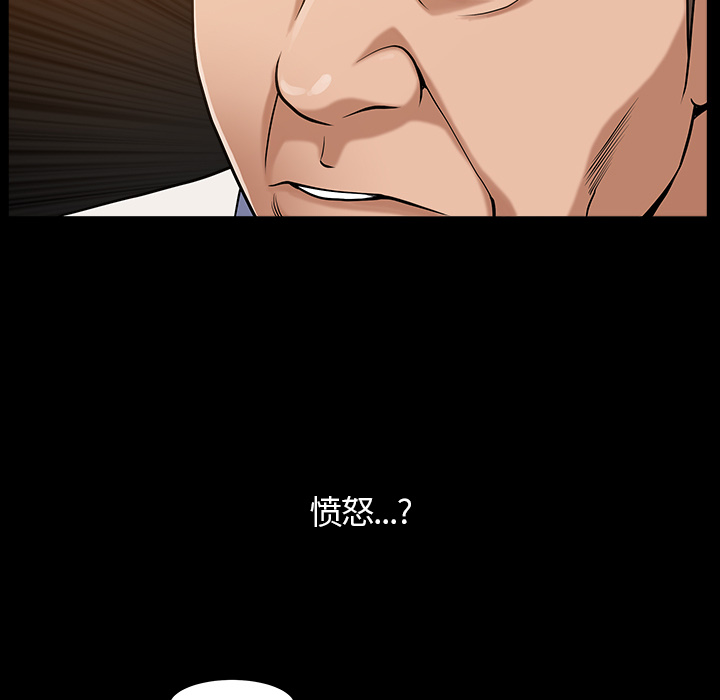 [韩国漫画] 善良的她 爱情,巨乳大奶,OL#[181P]-29