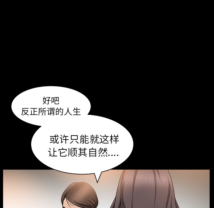 [韩国漫画] 善良的她 爱情,巨乳大奶,OL#[181P]-31