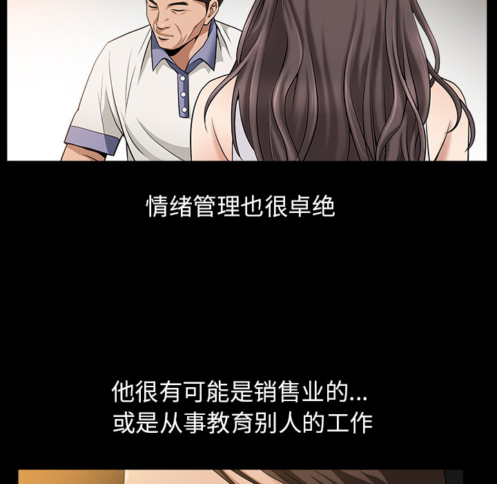 [韩国漫画] 善良的她 爱情,巨乳大奶,OL#[181P]-32