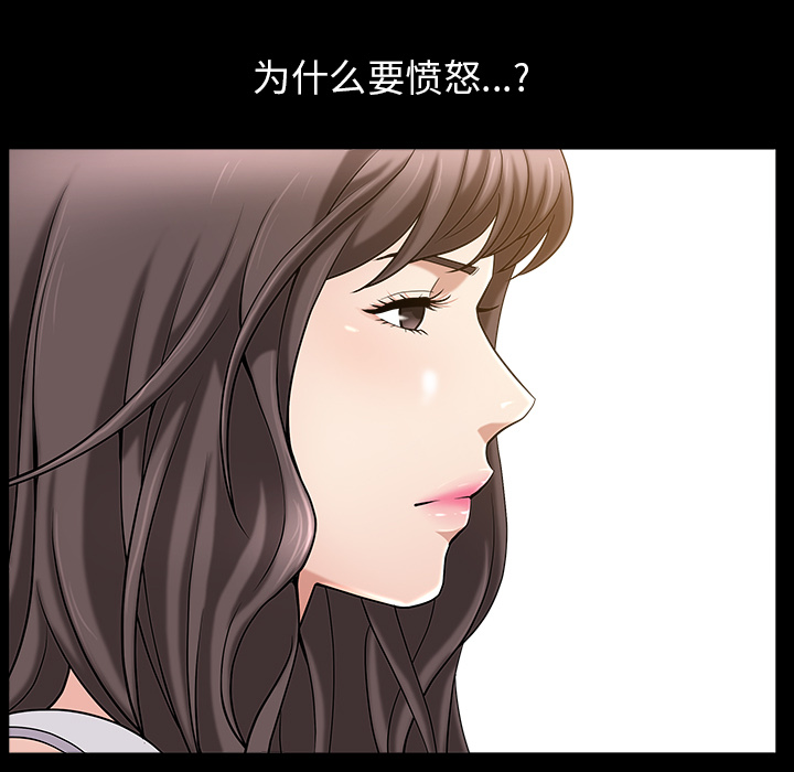 [韩国漫画] 善良的她 爱情,巨乳大奶,OL#[181P]-34
