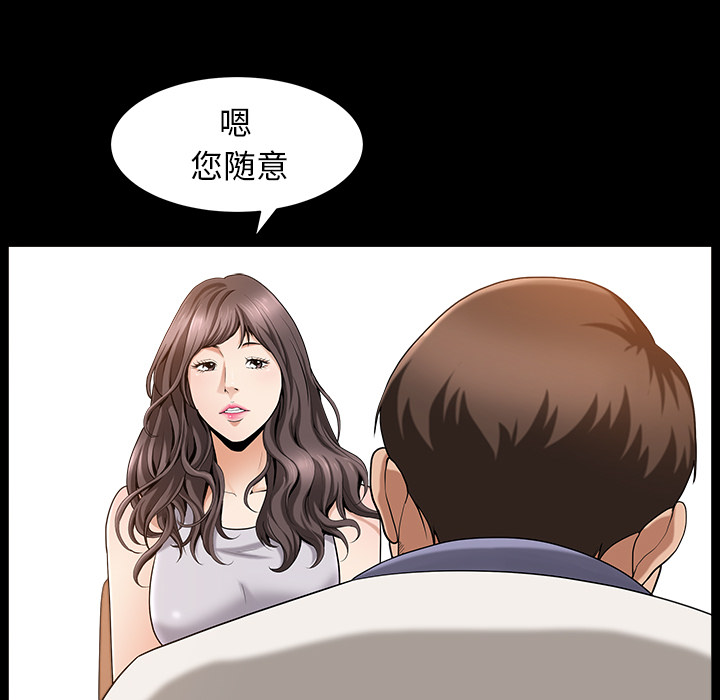 [韩国漫画] 善良的她 爱情,巨乳大奶,OL#[181P]-37