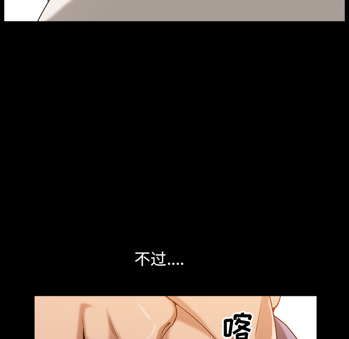 [韩国漫画] 善良的她 爱情,巨乳大奶,OL#[181P]-38