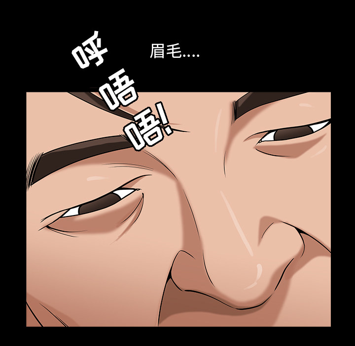 [韩国漫画] 善良的她 爱情,巨乳大奶,OL#[181P]-40