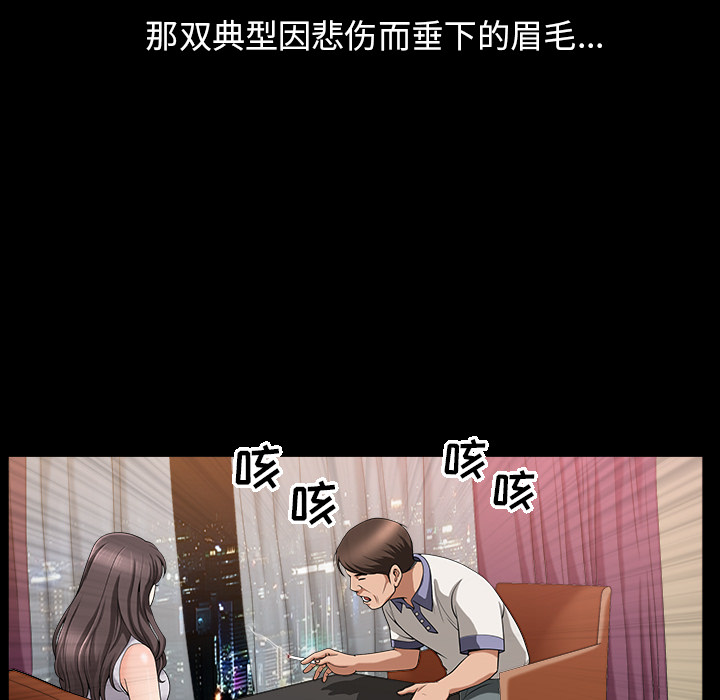 [韩国漫画] 善良的她 爱情,巨乳大奶,OL#[181P]-41
