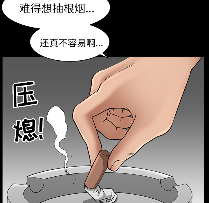 [韩国漫画] 善良的她 爱情,巨乳大奶,OL#[181P]-43
