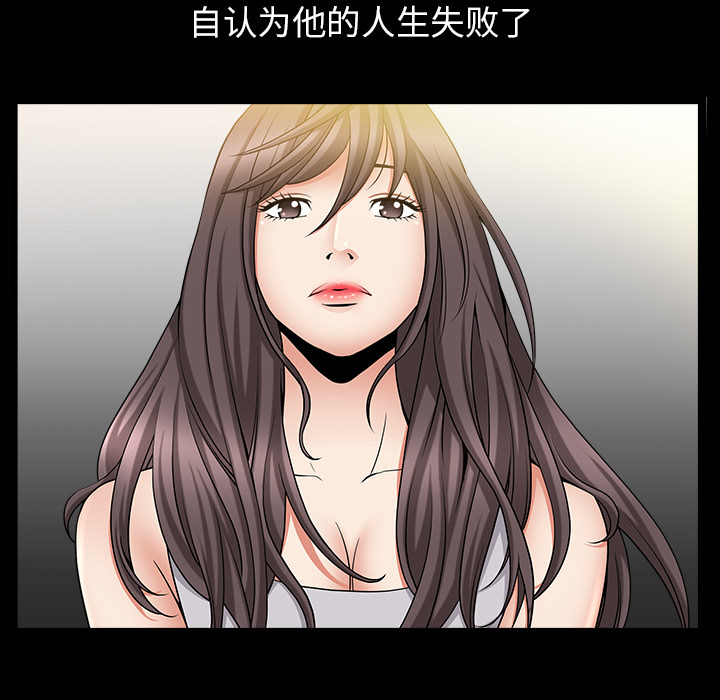 [韩国漫画] 善良的她 爱情,巨乳大奶,OL#[181P]-46
