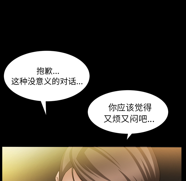 [韩国漫画] 善良的她 爱情,巨乳大奶,OL#[181P]-47