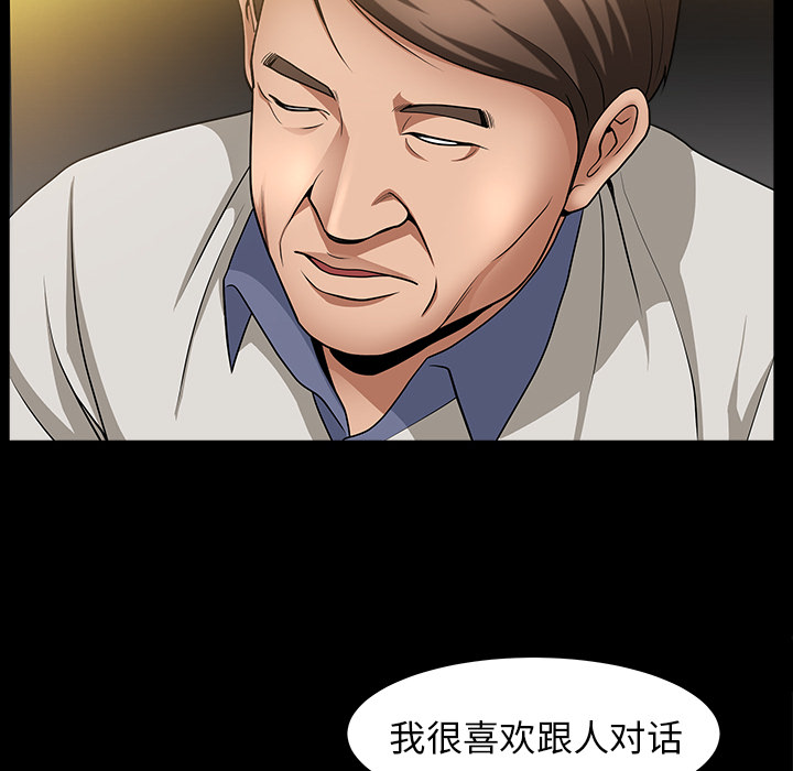 [韩国漫画] 善良的她 爱情,巨乳大奶,OL#[181P]-48
