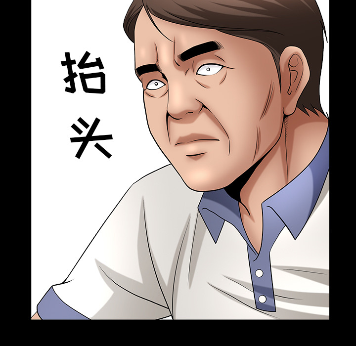 [韩国漫画] 善良的她 爱情,巨乳大奶,OL#[181P]-5