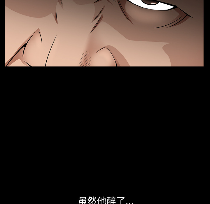 [韩国漫画] 善良的她 爱情,巨乳大奶,OL#[181P]-54