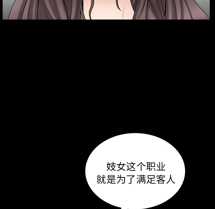 [韩国漫画] 善良的她 爱情,巨乳大奶,OL#[181P]-56