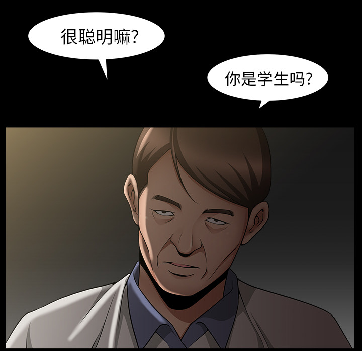 [韩国漫画] 善良的她 爱情,巨乳大奶,OL#[181P]-63