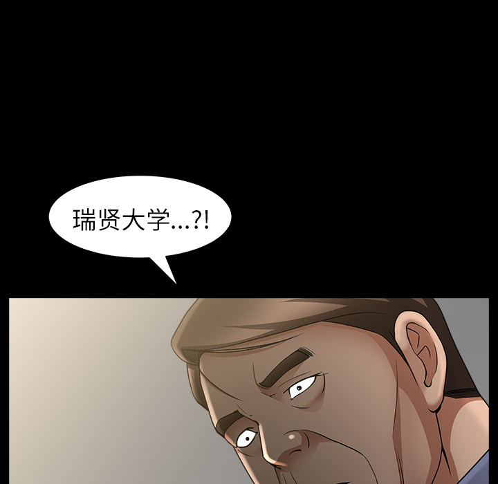 [韩国漫画] 善良的她 爱情,巨乳大奶,OL#[181P]-67