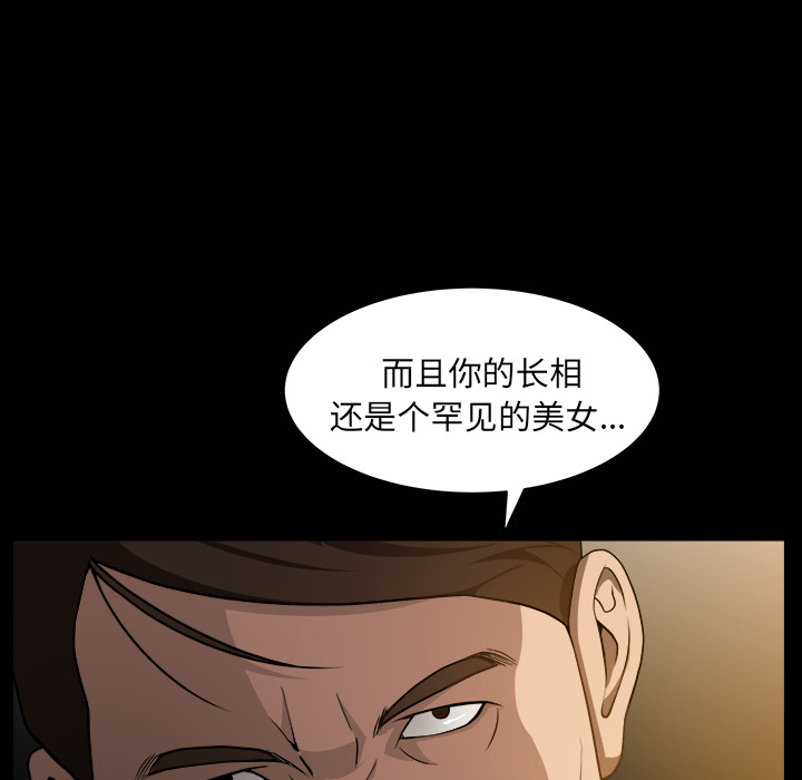 [韩国漫画] 善良的她 爱情,巨乳大奶,OL#[181P]-72