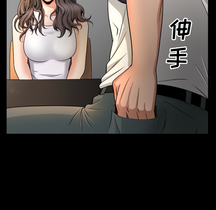 [韩国漫画] 善良的她 爱情,巨乳大奶,OL#[181P]-78