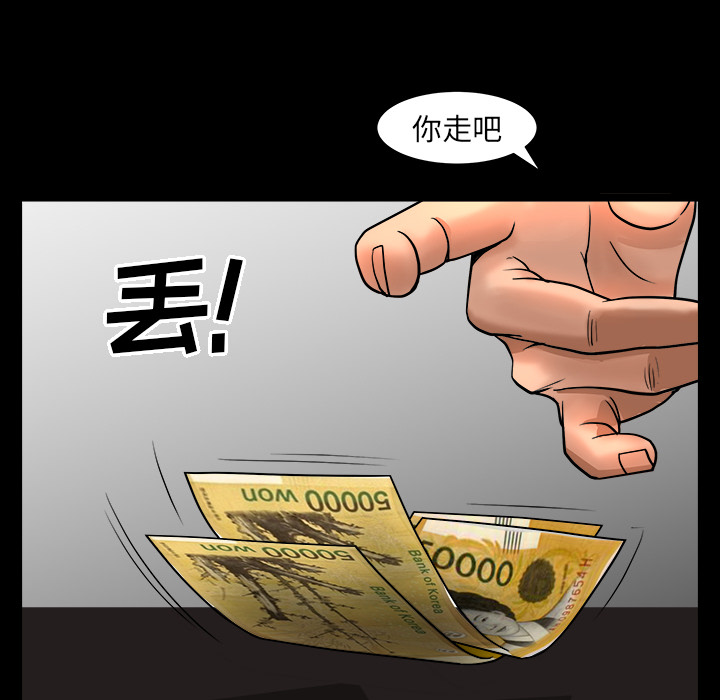 [韩国漫画] 善良的她 爱情,巨乳大奶,OL#[181P]-79