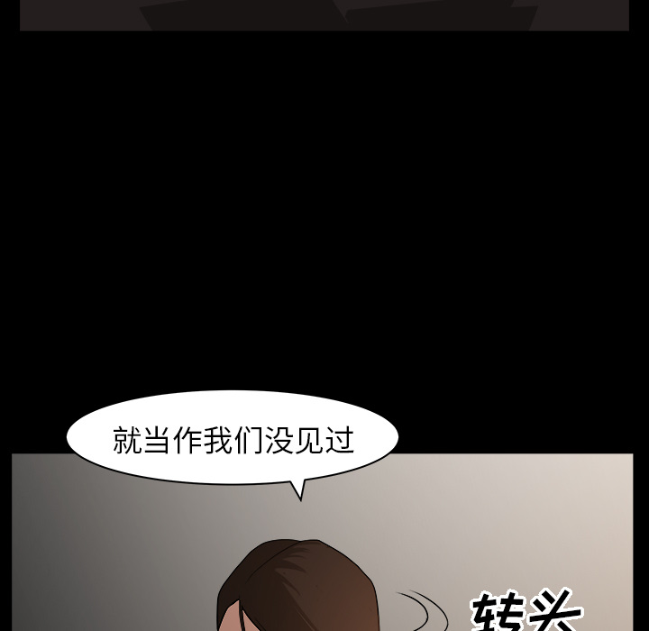 [韩国漫画] 善良的她 爱情,巨乳大奶,OL#[181P]-80