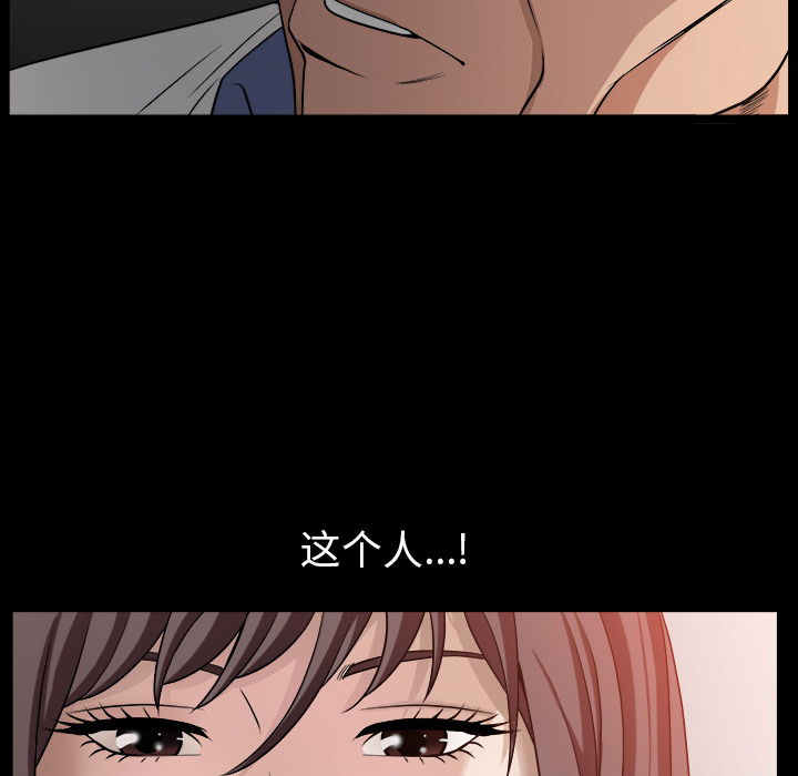 [韩国漫画] 善良的她 爱情,巨乳大奶,OL#[181P]-83