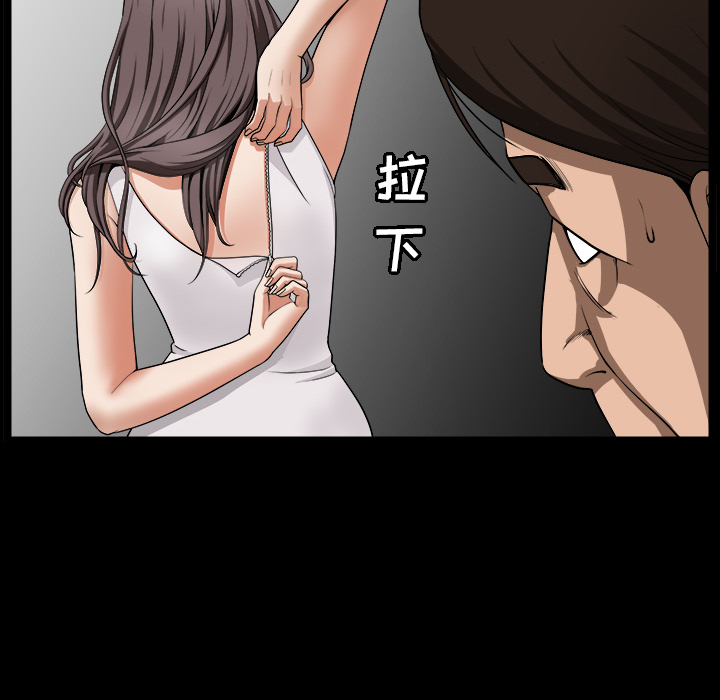 [韩国漫画] 善良的她 爱情,巨乳大奶,OL#[181P]-89