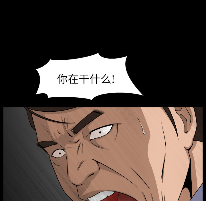 [韩国漫画] 善良的她 爱情,巨乳大奶,OL#[181P]-90