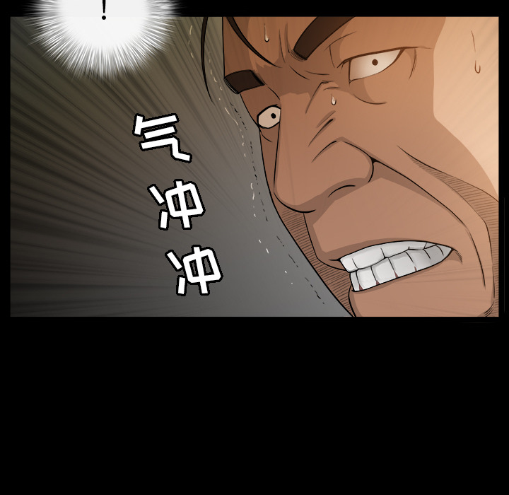 [韩国漫画] 善良的她 爱情,巨乳大奶,OL#[181P]-92