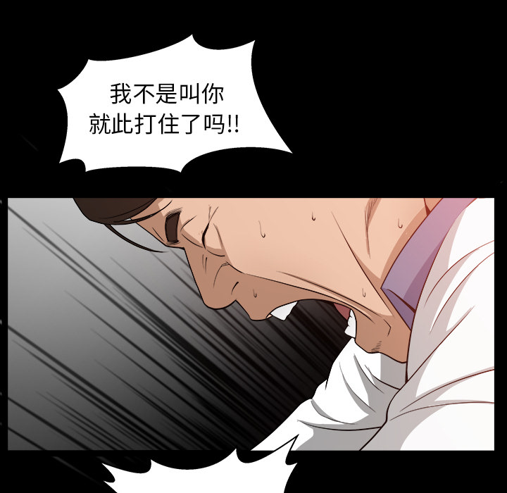 [韩国漫画] 善良的她 爱情,巨乳大奶,OL#[181P]-95