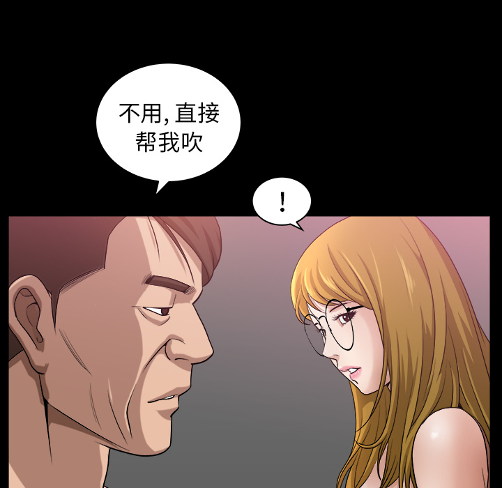 [Manhwa] A kind-hearted Love, big tits, OL#[169P]-105