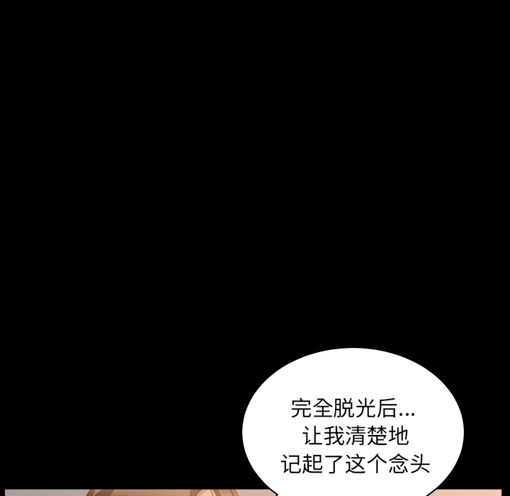 [Manhwa] A kind-hearted Love, big tits, OL#[169P]-109