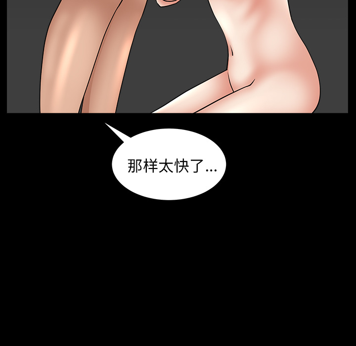 [Manhwa] A kind-hearted Love, big tits, OL#[169P]-115